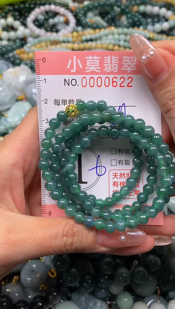 颈饰未镶嵌翡翠闪购00622