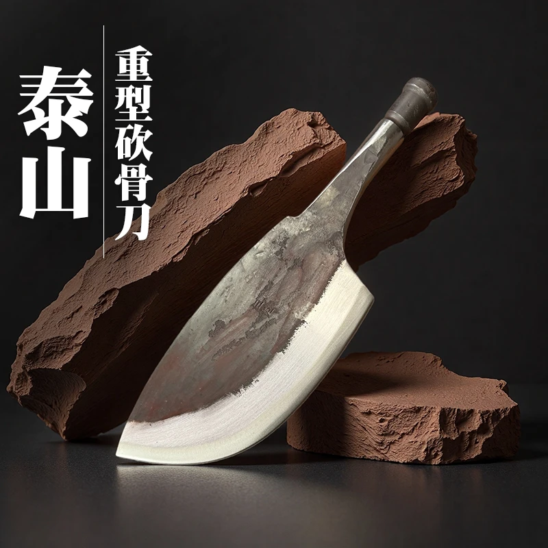 三坚整根履带销子钢手工锻打家用厨师肉铺专用重型砍骨斩骨用菜刀