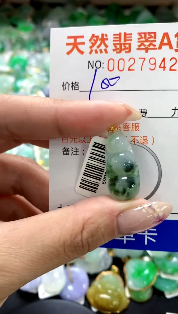 翡翠18K金镶嵌颈饰1111111111111111