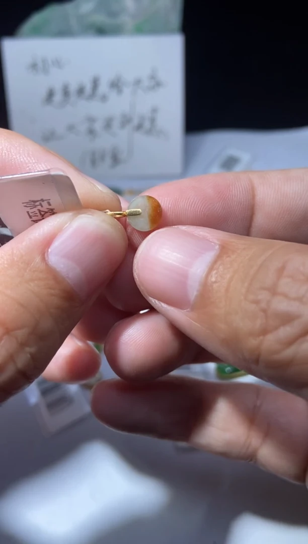 【闪购商品】翡翠吊坠(不含链)18K金镶嵌1