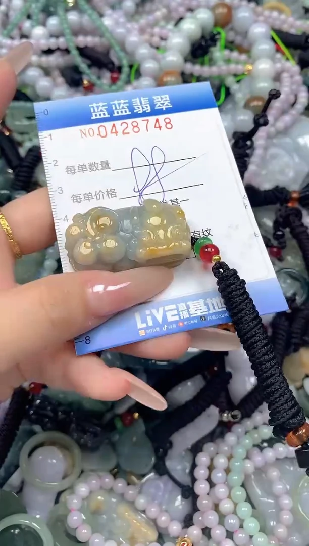 颈饰未镶嵌翡翠闪购0428748