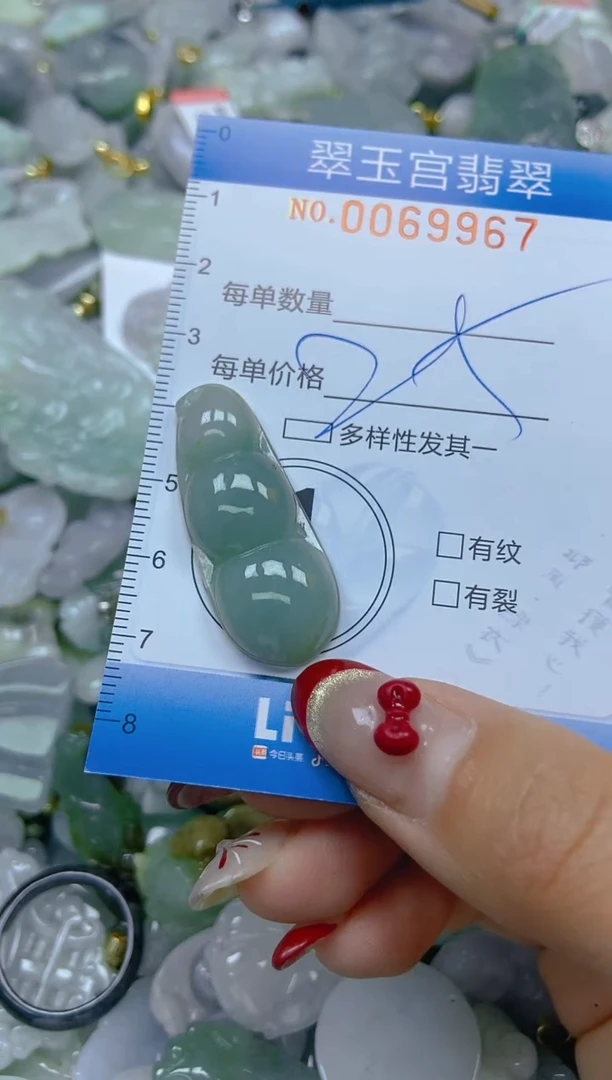 【闪购商品】翡翠颈饰未镶嵌闪购0069967
