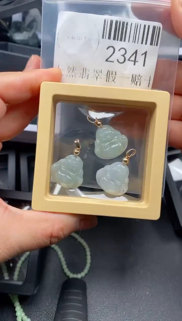 翡翠未镶嵌吊坠(不含链)2341