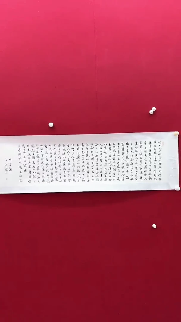 书法方老师书法作品 带荣宝斋宁波证书