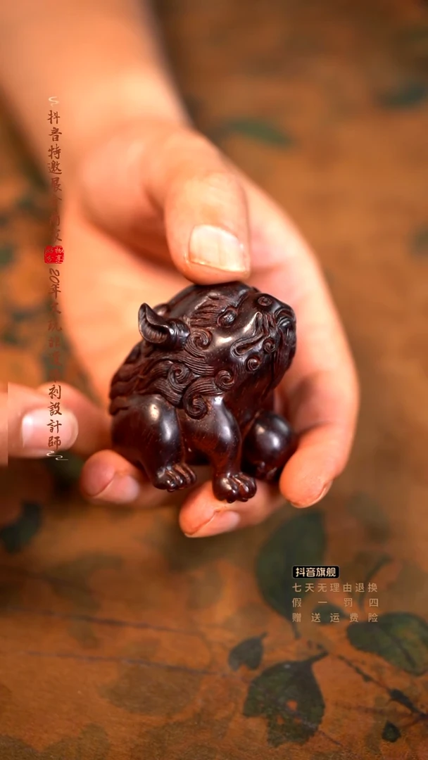 檀香紫檀（小叶紫檀）貔貅抱球