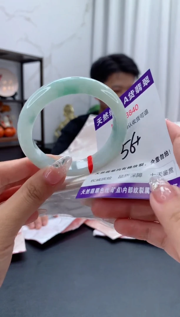 未镶嵌手镯翡翠天然缅甸A货翡翠
