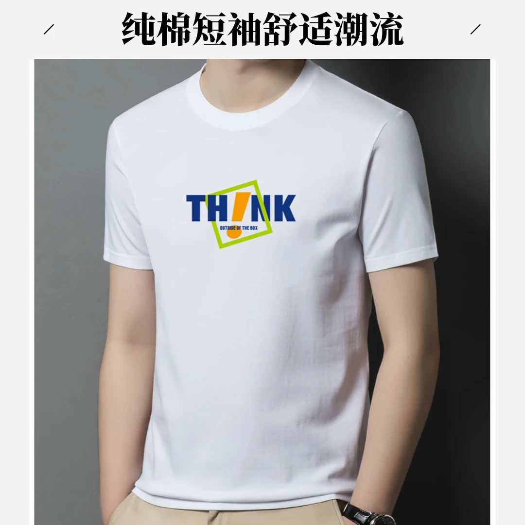 卡曼弗保罗男装运动T恤青年男士潮流半袖青年圆领夏季纯棉短袖