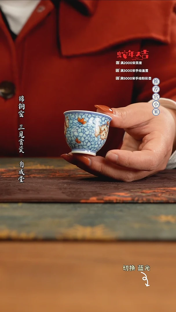 【闪购商品】玗琪轩柴窑斗彩花神