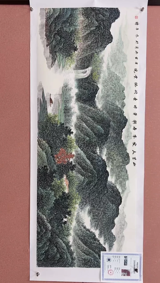 国画刘金峰-国画作品-20