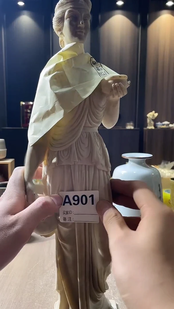 瓷片?****术默认微瑕回流古瓷901