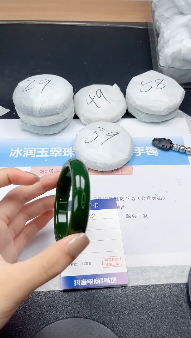未镶嵌手镯石英质玉10-62.1