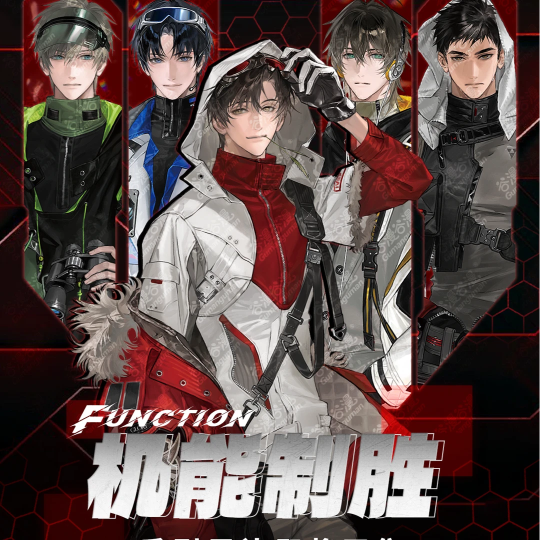 【机能制胜】《全职高手》机能制胜系列吧唧/抽赏盲盒