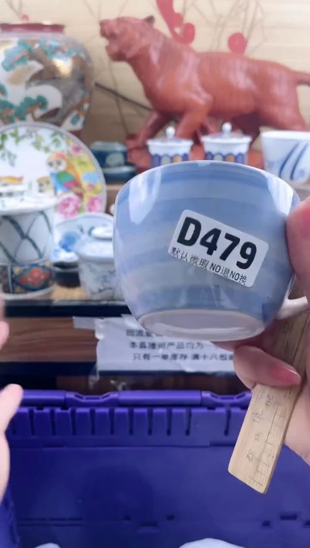 Y*==============d479