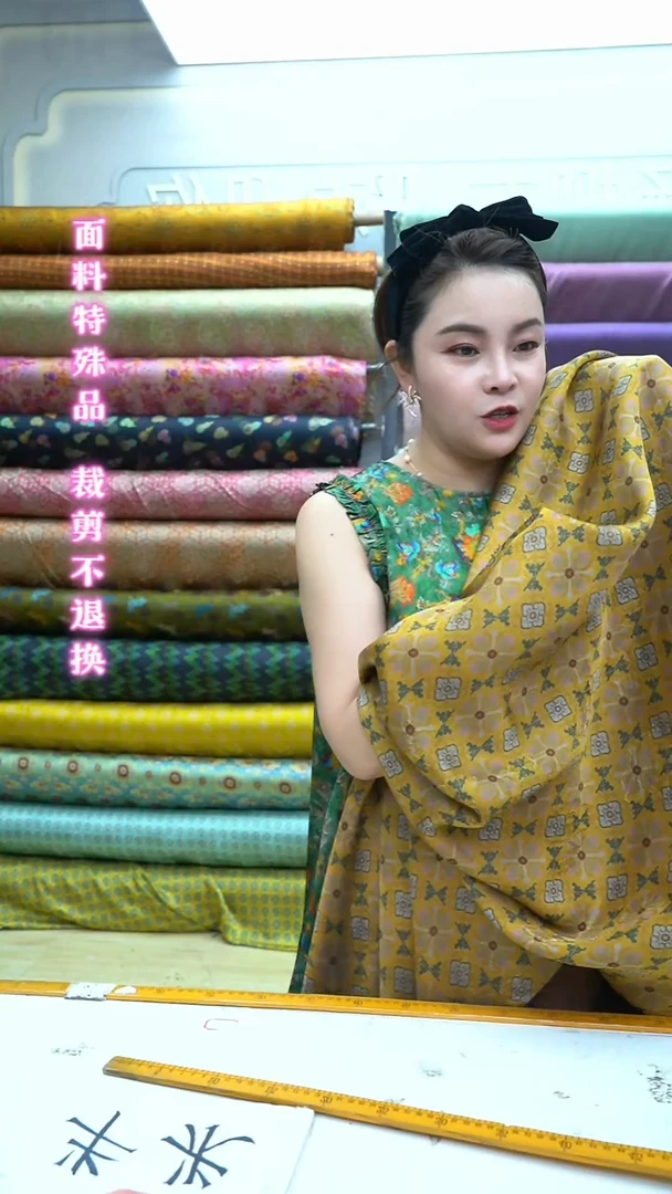 无纺布23号黄色角罗半米