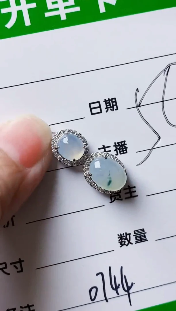 银S925镶嵌戒指翡翠0744