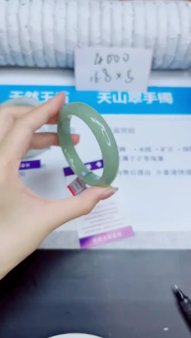石英质玉手镯未镶嵌46/56