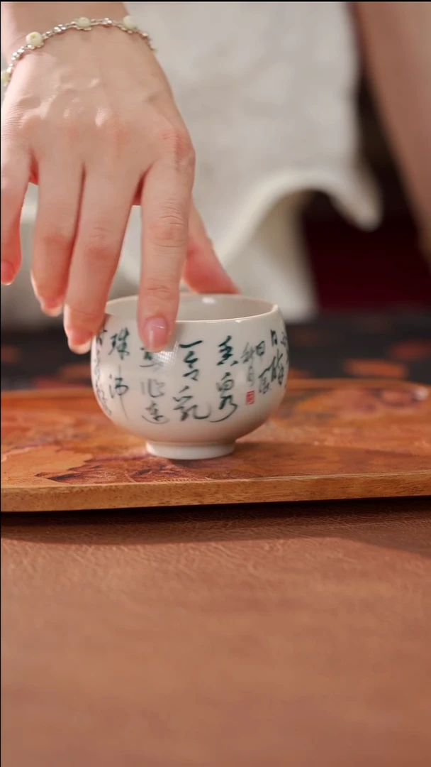 柴烧禅定杯-书法