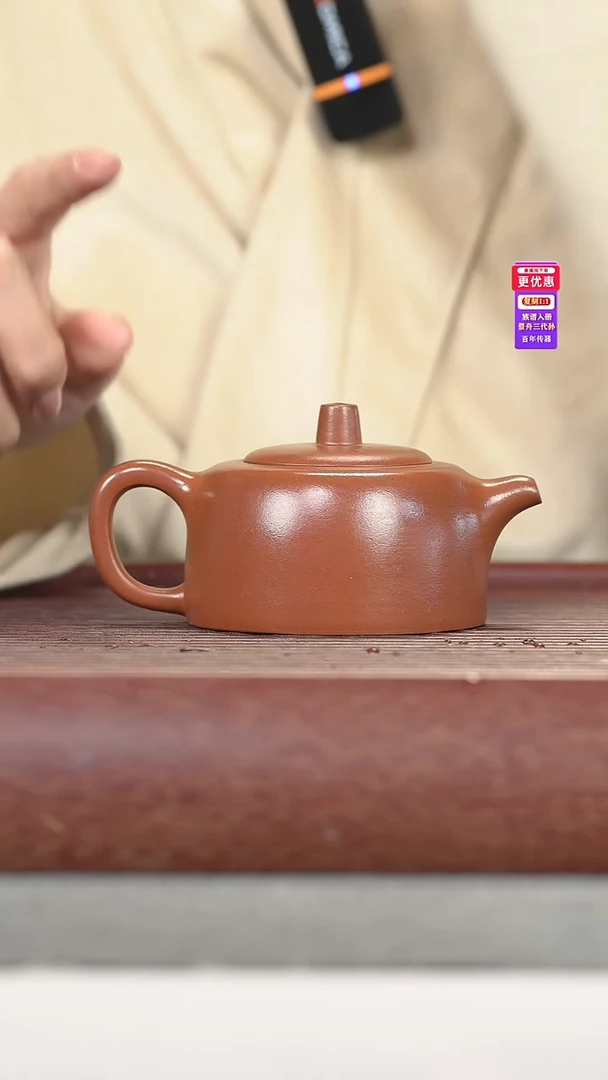 茶壶紫砂紫砂壶紫砂壶