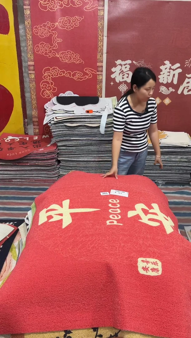 不退不换丝圈瑕疵地垫120*140cm265