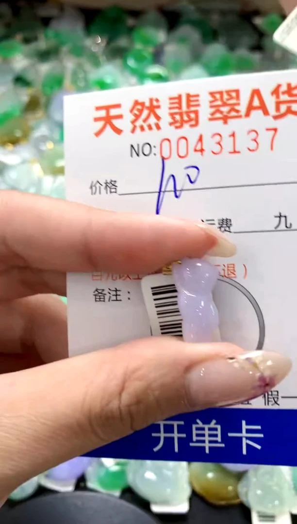 翡翠18K金镶嵌颈饰1111111111111111