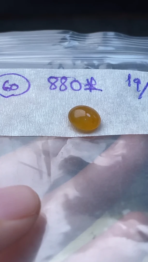 未镶嵌定制翡翠60