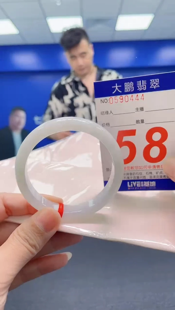 翡翠手镯未镶嵌AAAAAAAAA