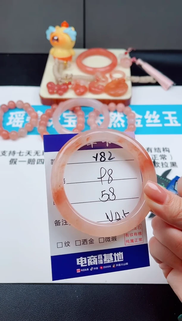 未镶嵌手镯石英质玉Y82-58