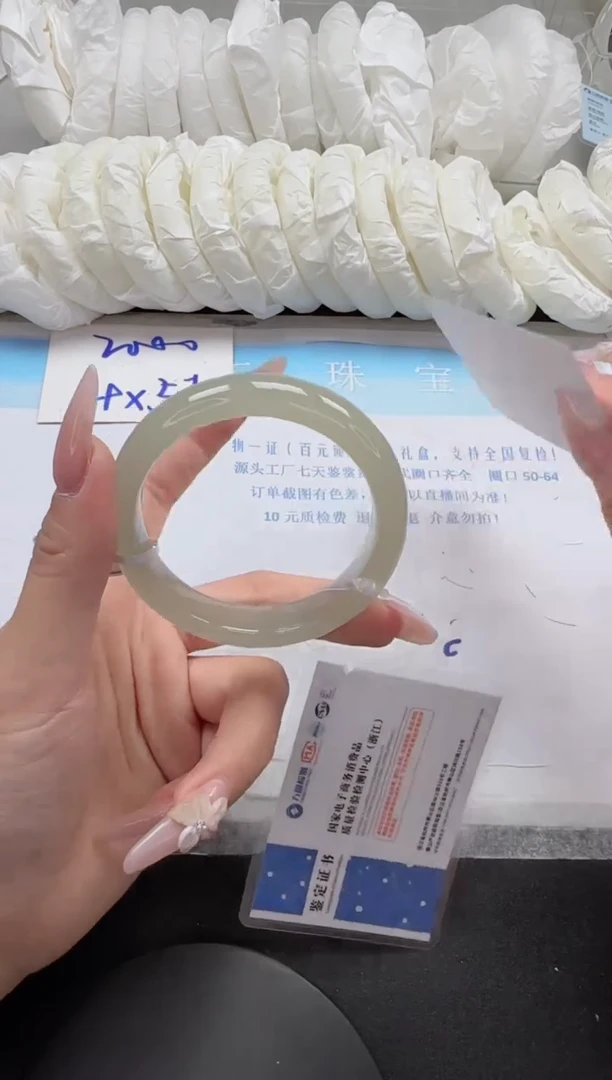石英质玉手镯未镶嵌226-56.2