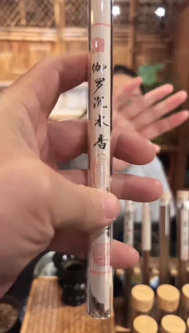 线香伽罗沉水香线香一根