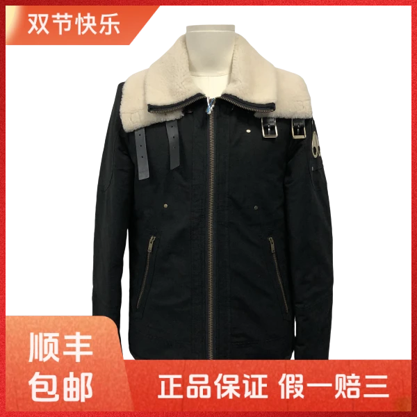 妃鱼/慕斯纳可兹/棉/棉服/95新/凡1008