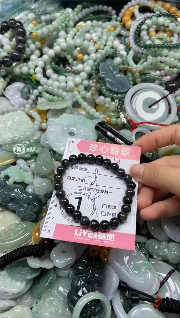 颈饰未镶嵌翡翠闪购0352814