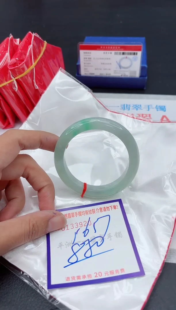 未镶嵌手镯翡翠1111111