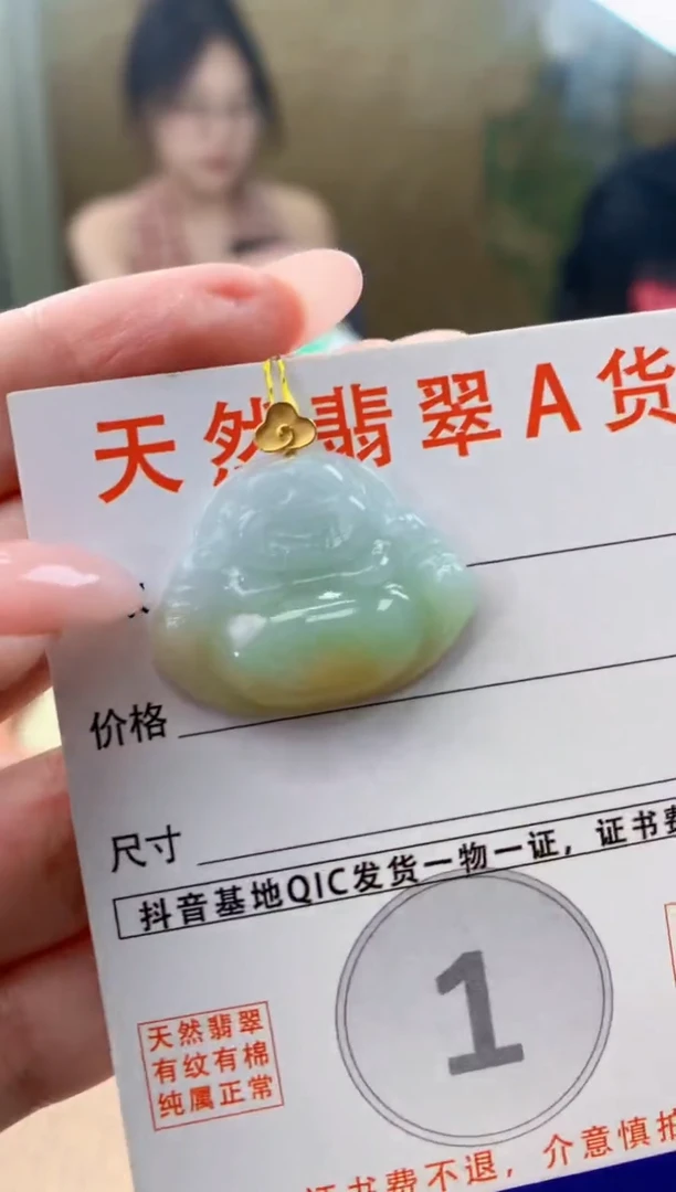 颈饰18K金镶嵌翡翠天然A货翡翠挂件