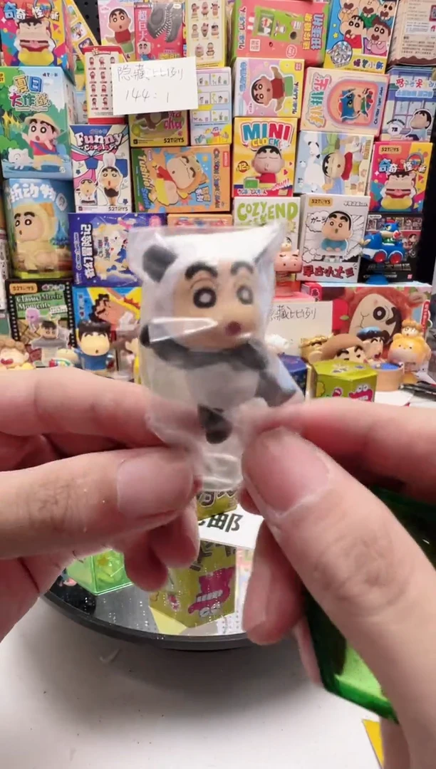 绿色收纳盒熊猫小新