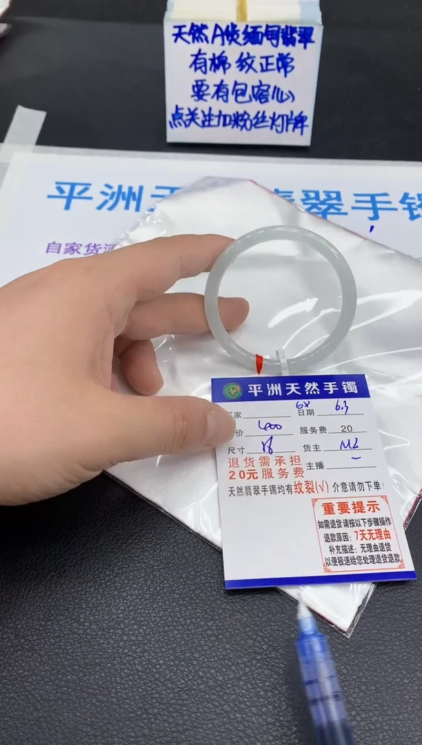 翡翠手镯未镶嵌111111111111
