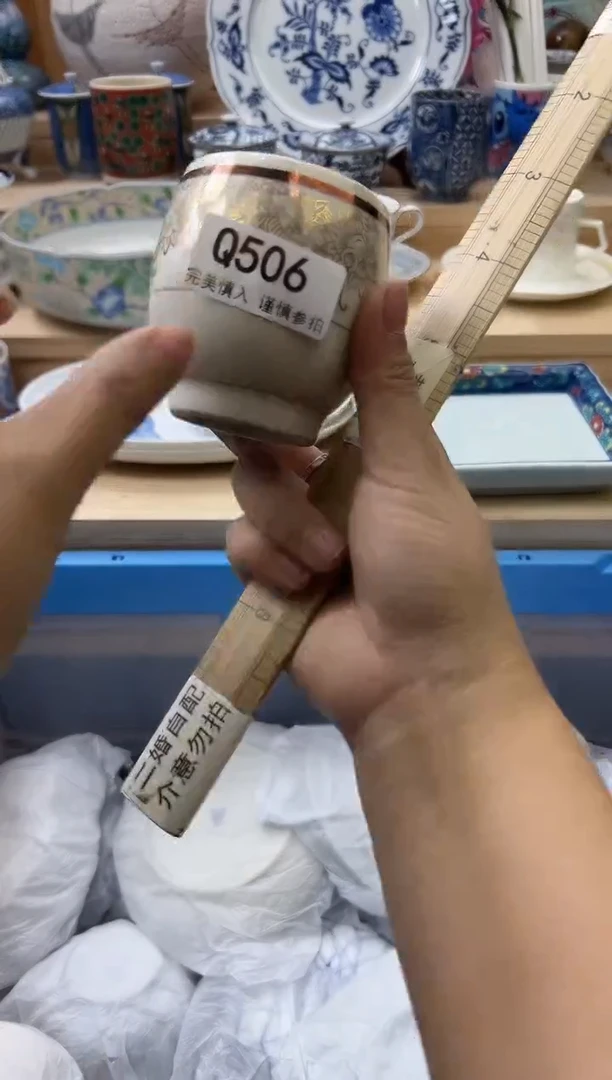 【闪购商品】瓷片506qqqqqqqqqqqq