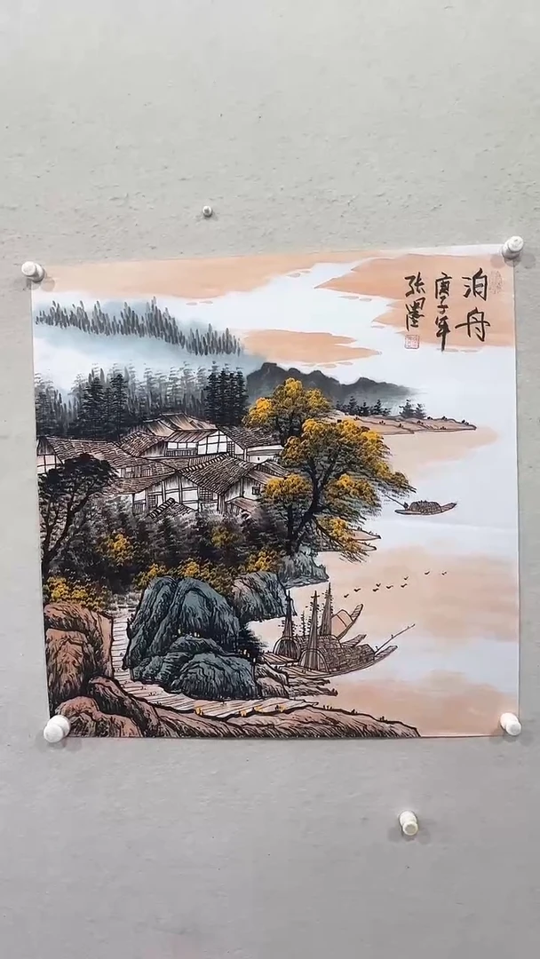 【闪购商品】国画绘画绘画绘画