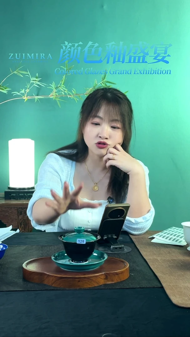 杯瀚林缘陶瓷&&&128