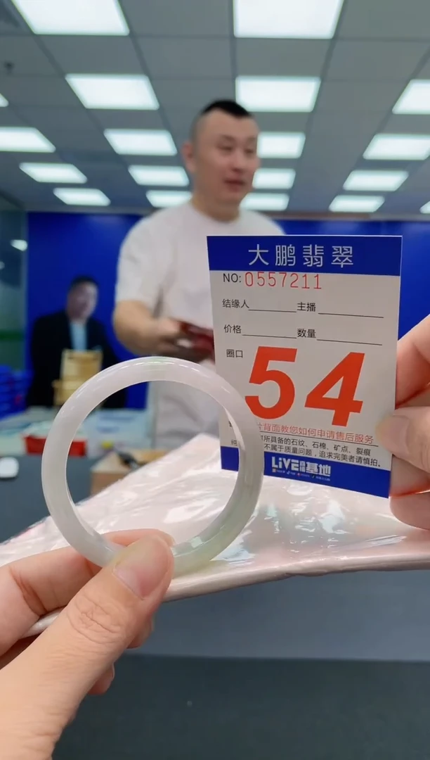 翡翠手镯未镶嵌AAAAAAAAA