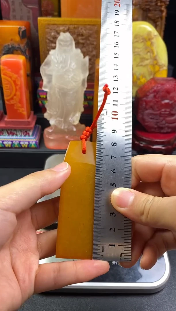 寿山石印石田黄手牌章 厚德载物