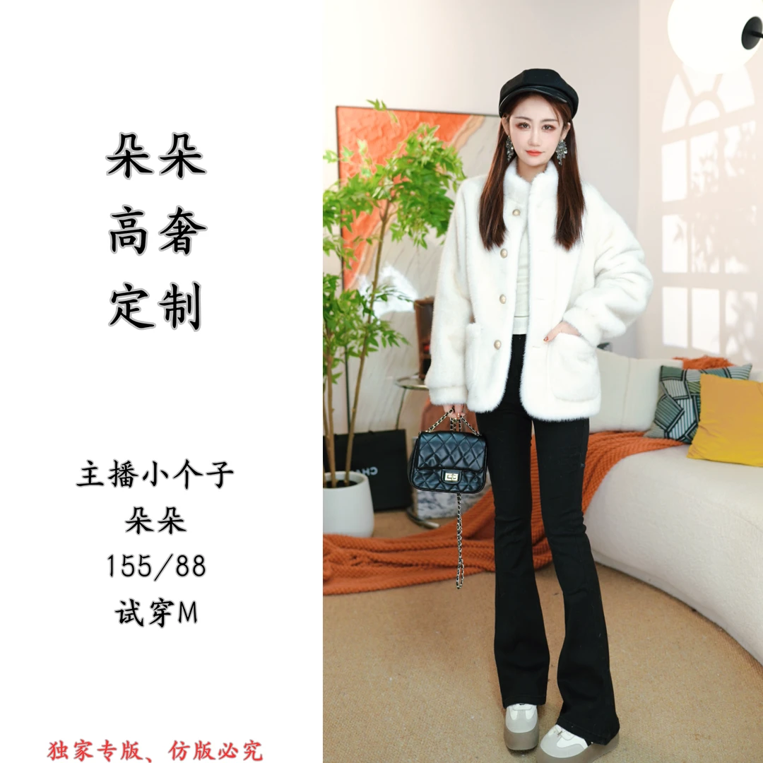 温暖高领仿貂毛外套气质高级毛绒显瘦冬季皮毛一体毛毛上衣女