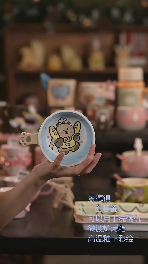 瓷片景德镇原创手作