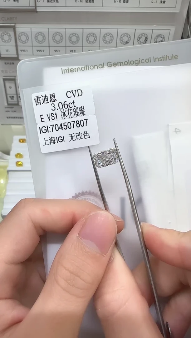 实验室培育钻石裸石未镶嵌@ 3.06ct 先鉴赏，再定制！