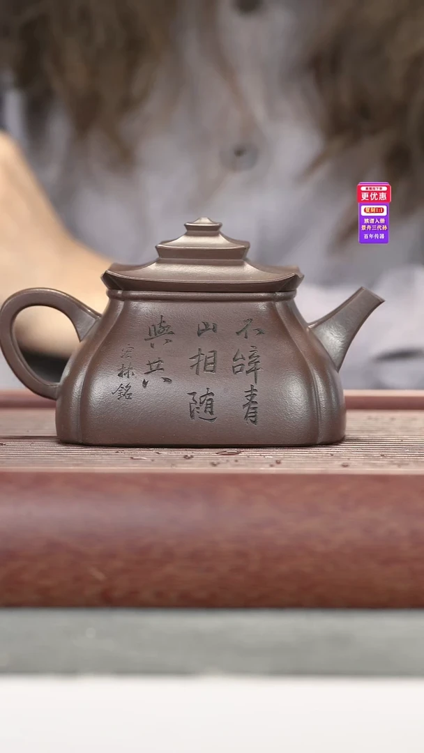 茶壶紫砂紫砂壶紫砂壶