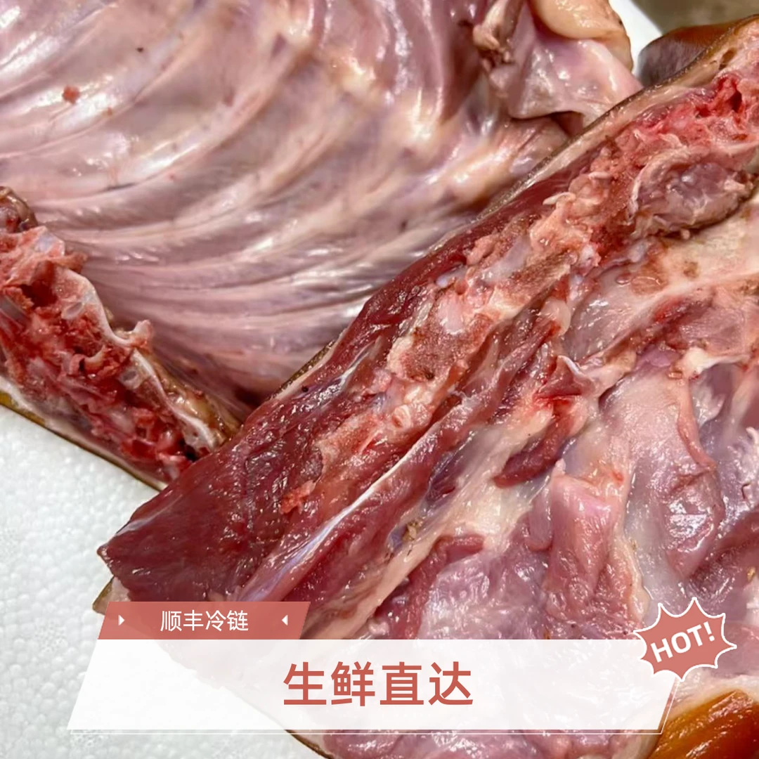 直播间鲜肉一物一拍现称现卖全部位99元4斤（以直播间实物为准）