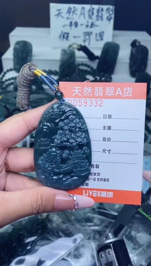 翡翠未镶嵌颈饰