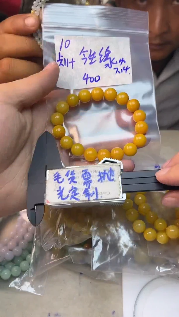 定制翡翠未镶嵌今*缘10w/手串/毛货需精细抛光拍一发一