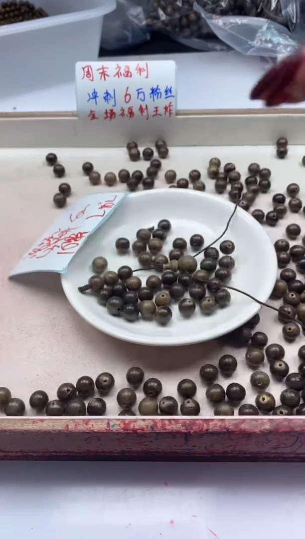 【闪购商品】檀香木散珠w984沉 沉8mm*10颗