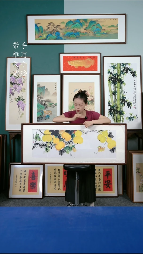 国画83  葫芦 50*125