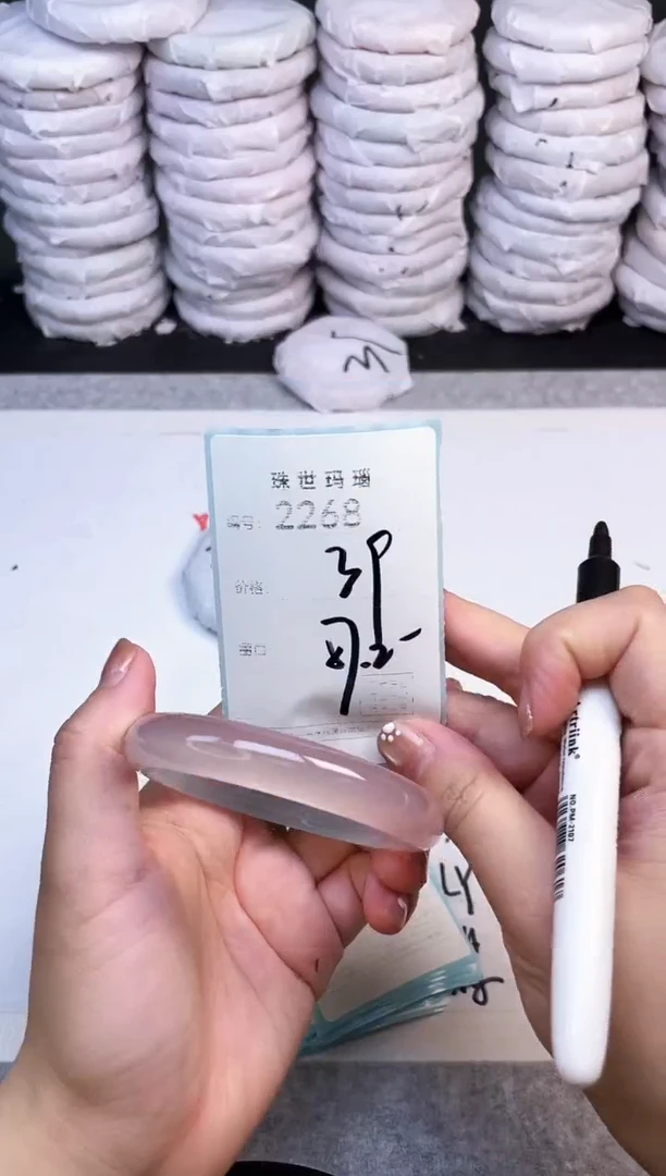 手镯玛瑙/玉髓未镶嵌2268